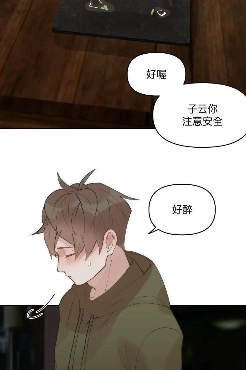 第39话 混战开始 第82页