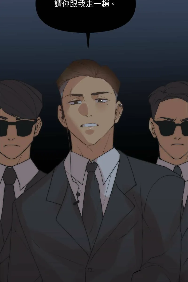 第39话 混战开始 第86页