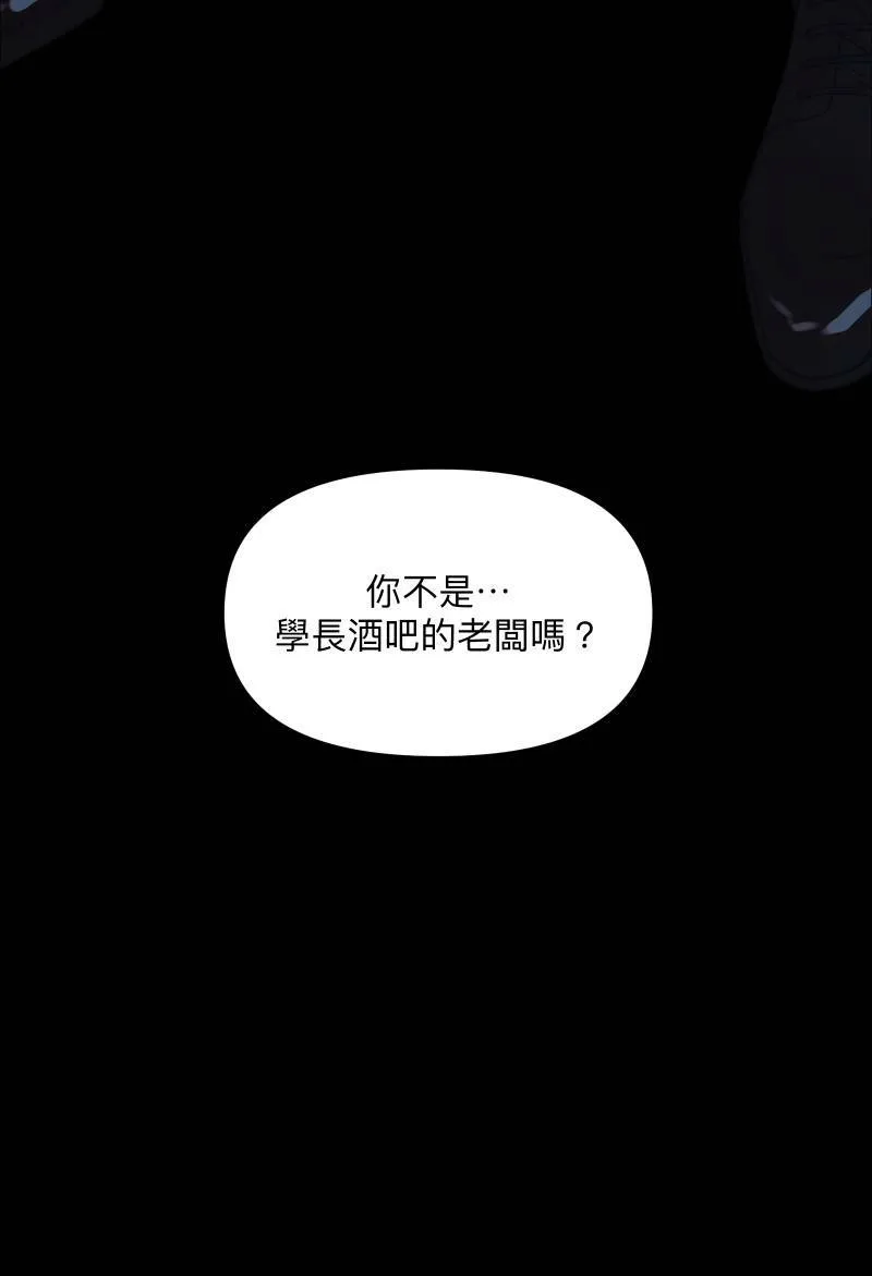 第39话 混战开始 第89页