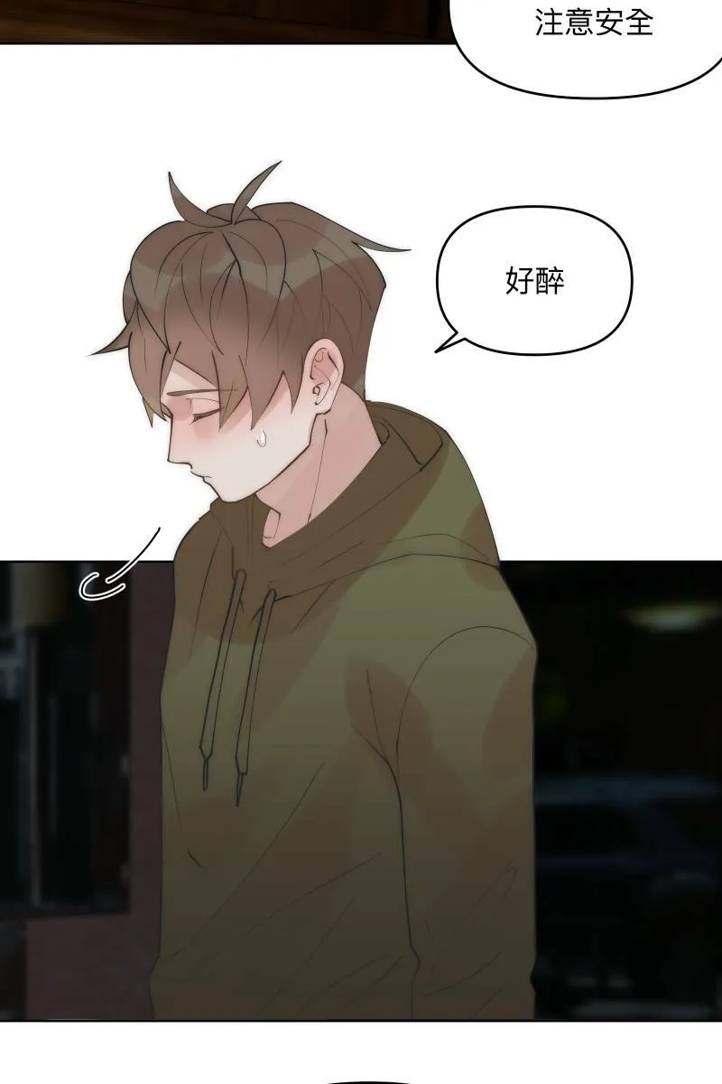 第40话 怒气冲天 第3页