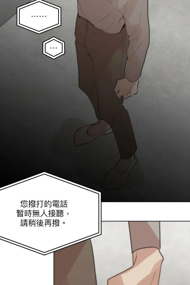 第40话 怒气冲天 第35页