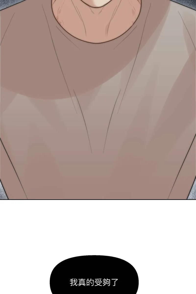第40话 怒气冲天 第79页