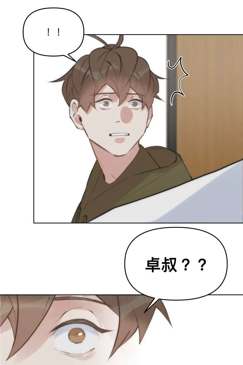 第42话 真相大白 第19页