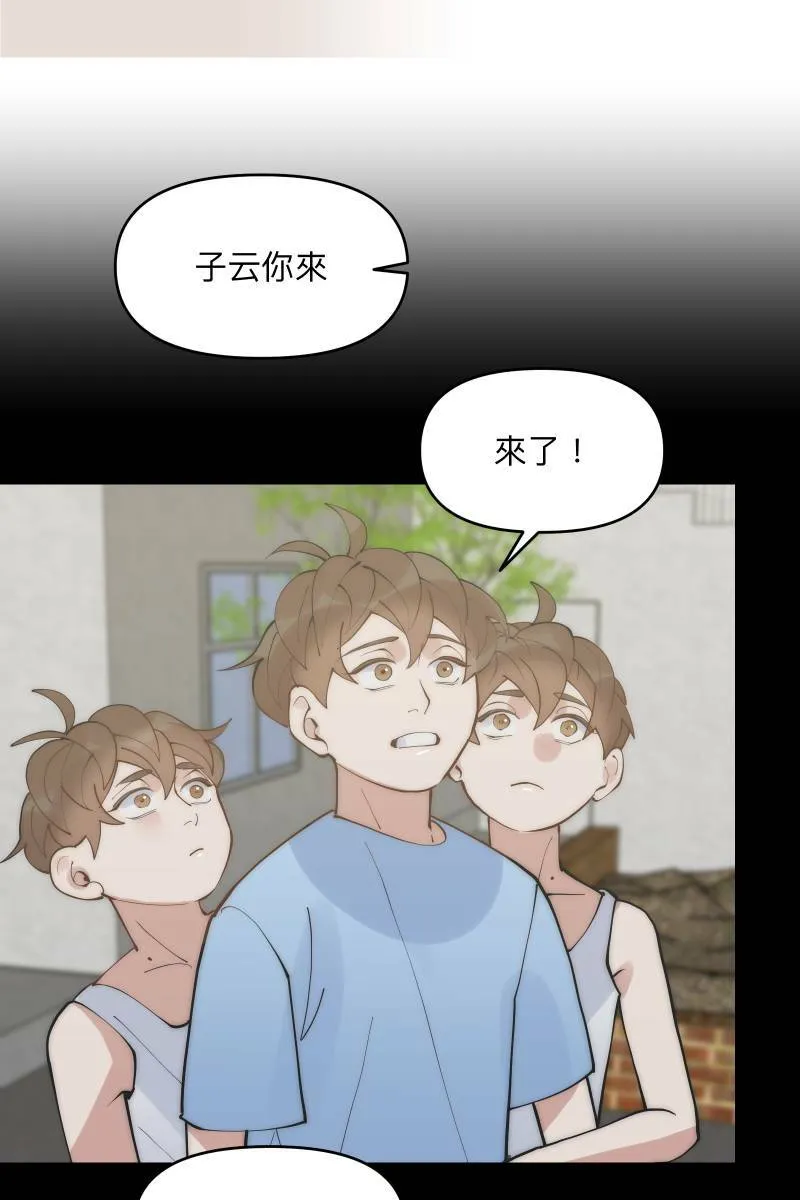第42话 真相大白 第20页