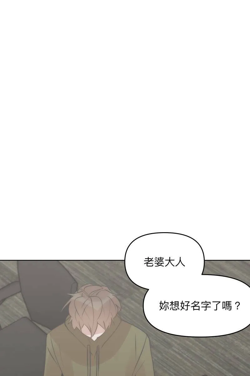 第42话 真相大白 第64页