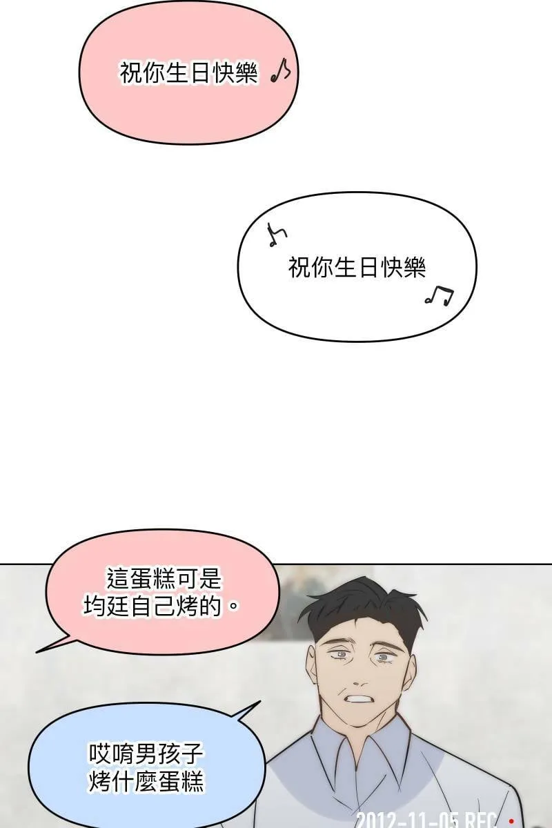 第42话 真相大白 第70页