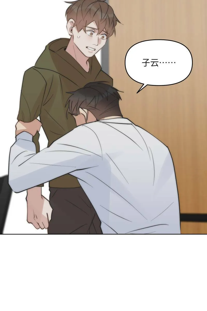 第42话 真相大白 第82页