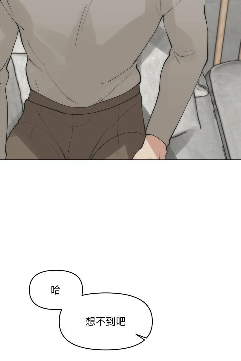 第43话 悬崖勒马 第10页