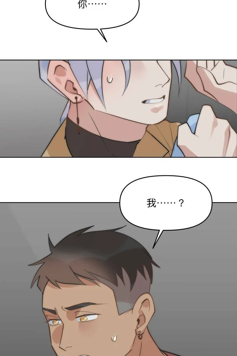 第43话 悬崖勒马 第40页