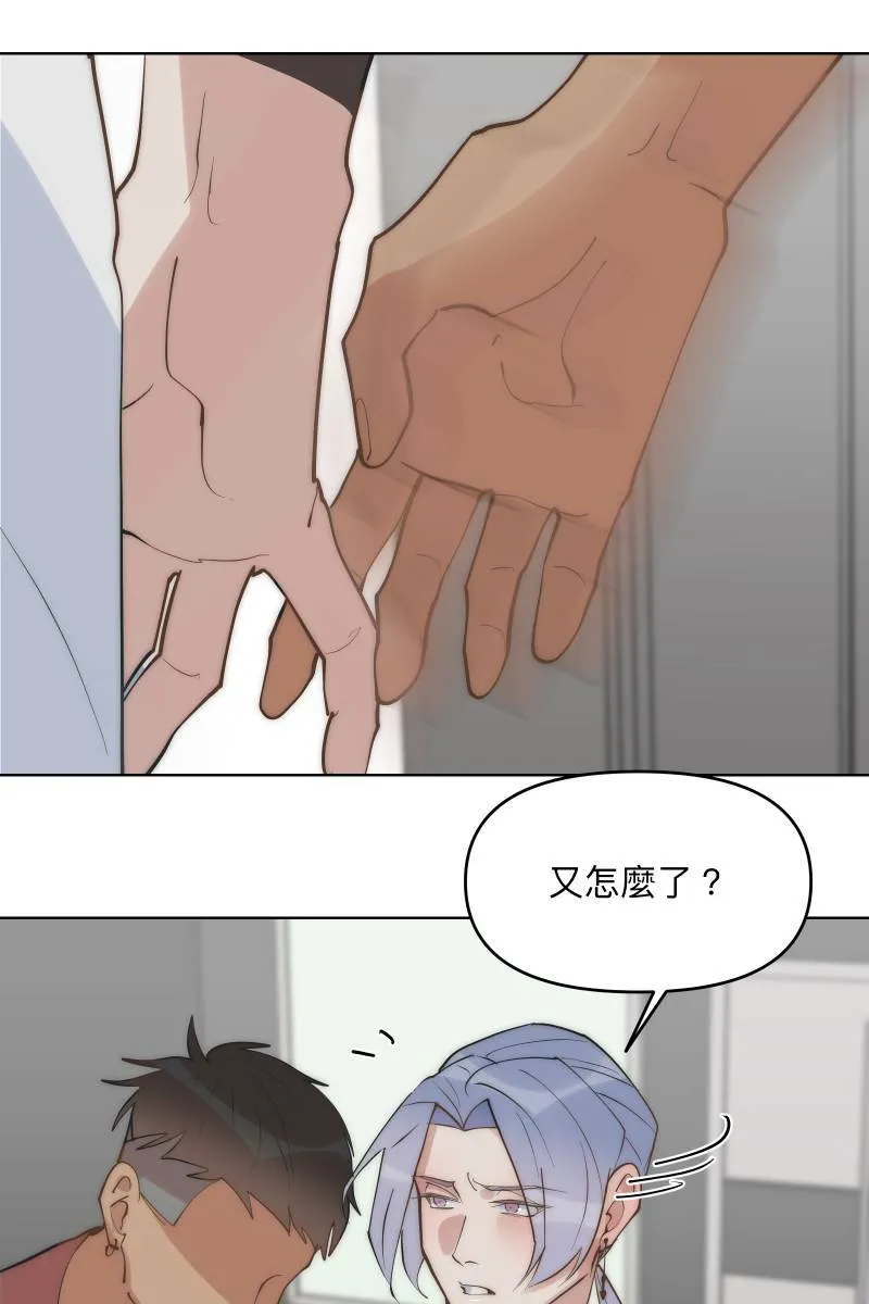 第43话 悬崖勒马 第51页