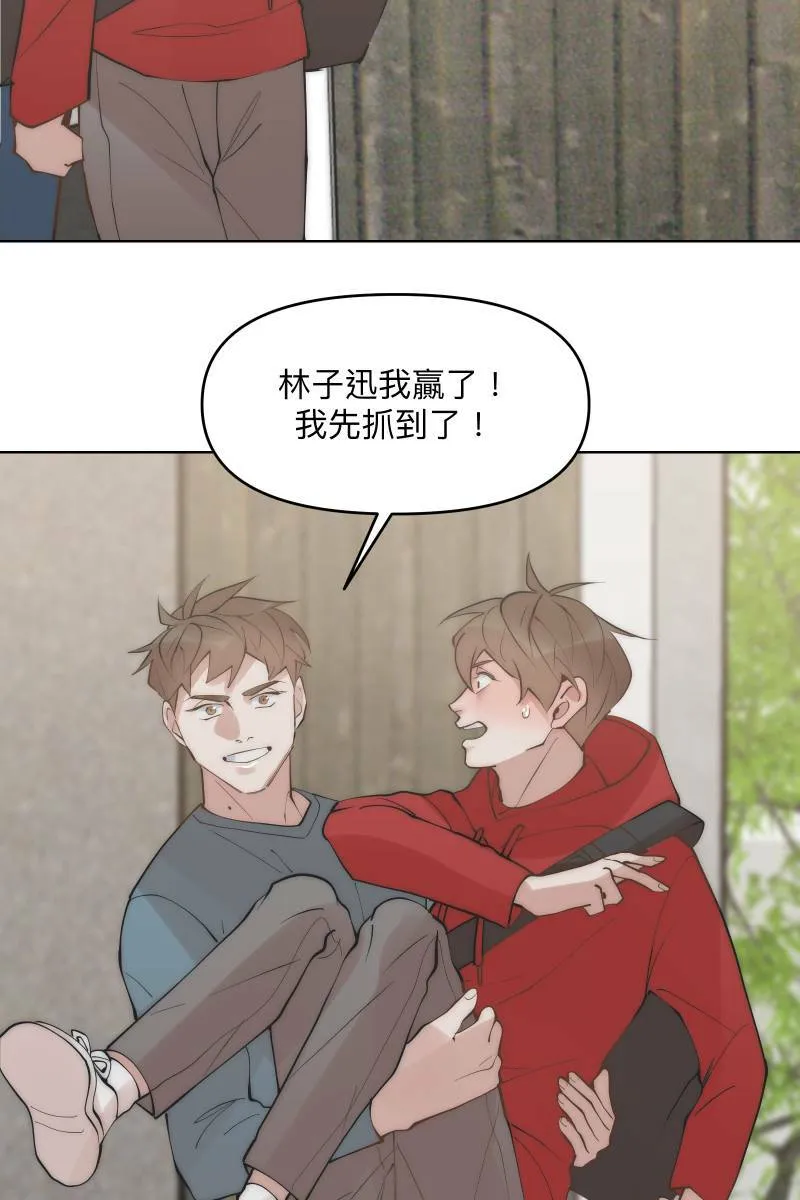 第43话 悬崖勒马 第62页
