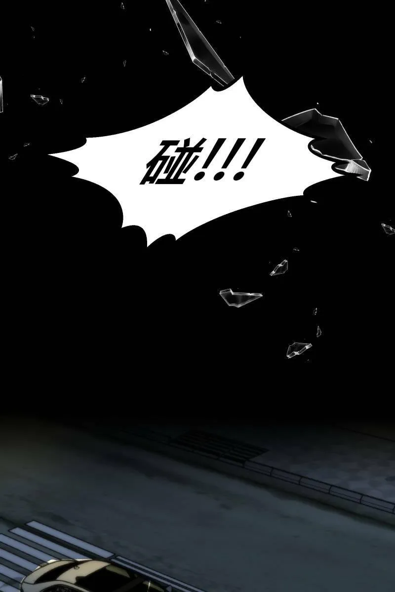 第44话 揭开伤疤 第36页