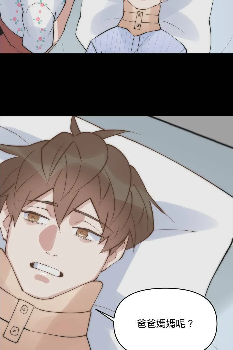 第44话 揭开伤疤 第60页
