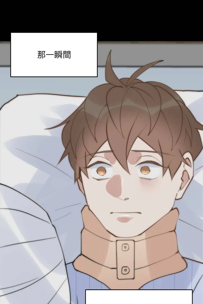 第44话 揭开伤疤 第65页