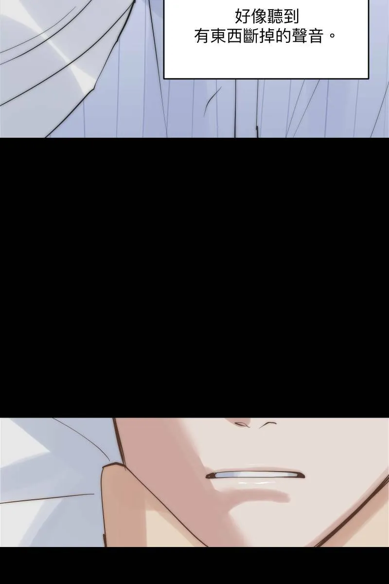 第44话 揭开伤疤 第66页