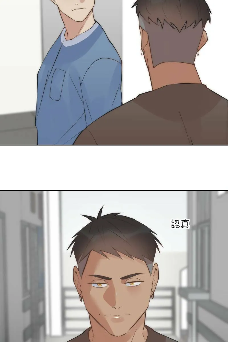 第45话 他的出现 第22页