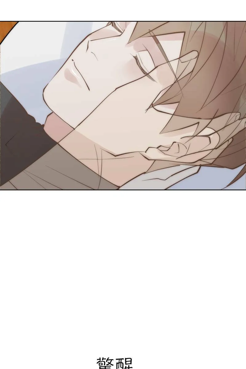 第45话 他的出现 第30页