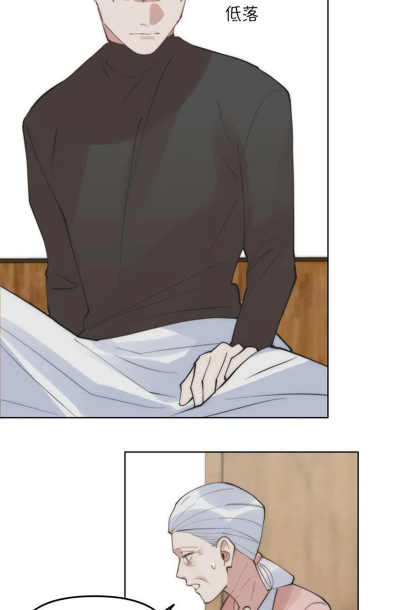 第45话 他的出现 第36页