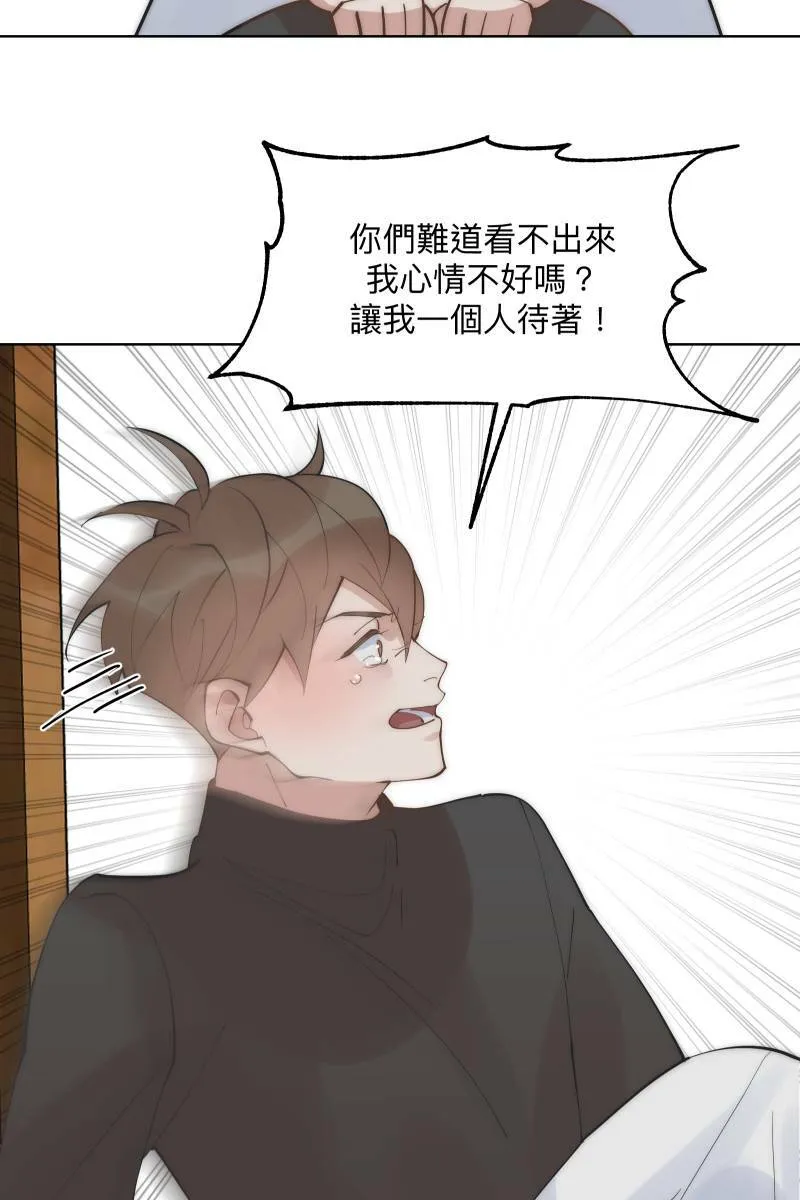第45话 他的出现 第40页