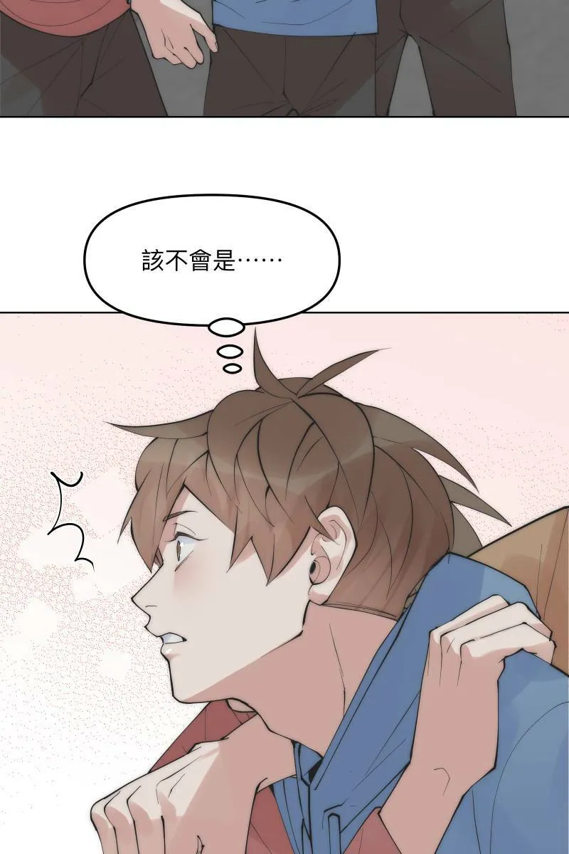 第45话 他的出现 第68页