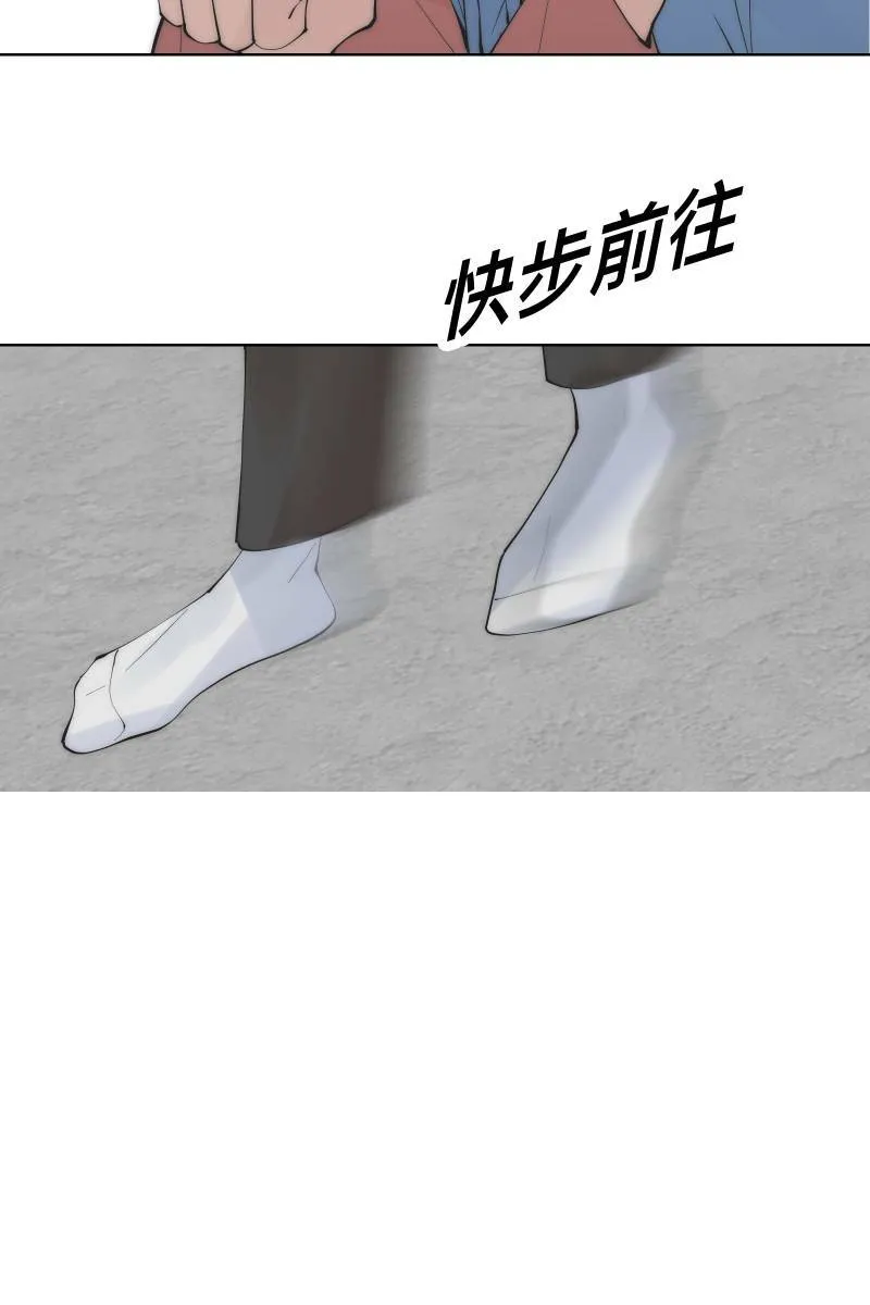 第45话 他的出现 第69页