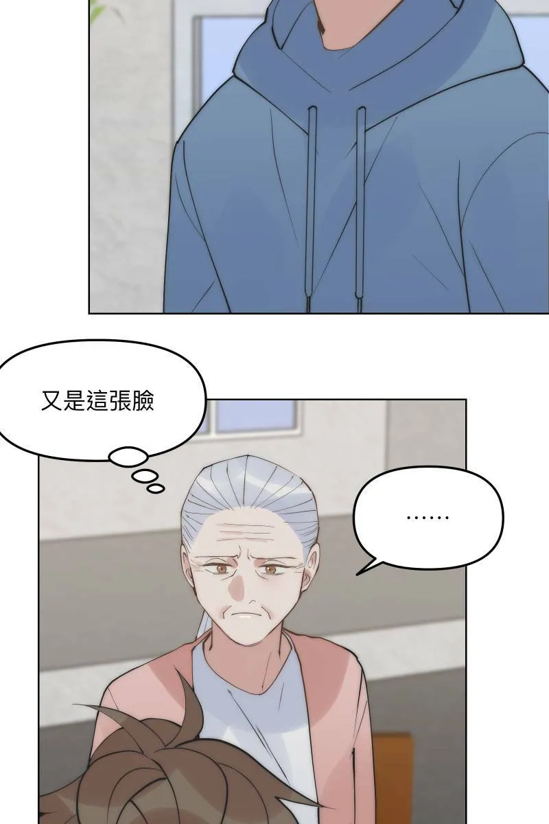 第46话 逞强的人 第26页
