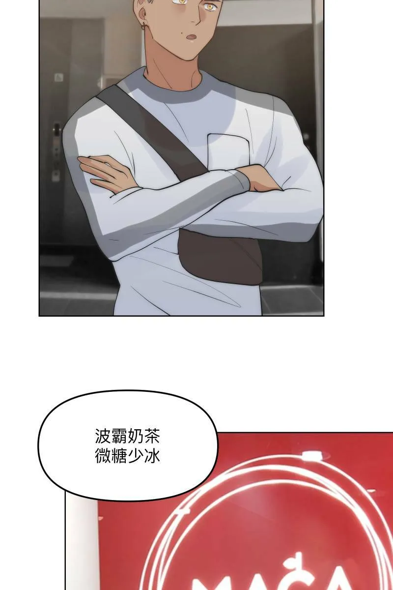 第47话 你的存在 第27页