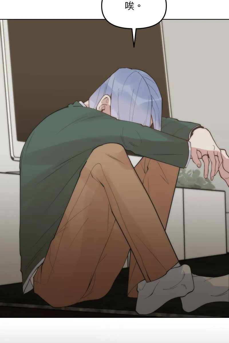 第47话 你的存在 第53页