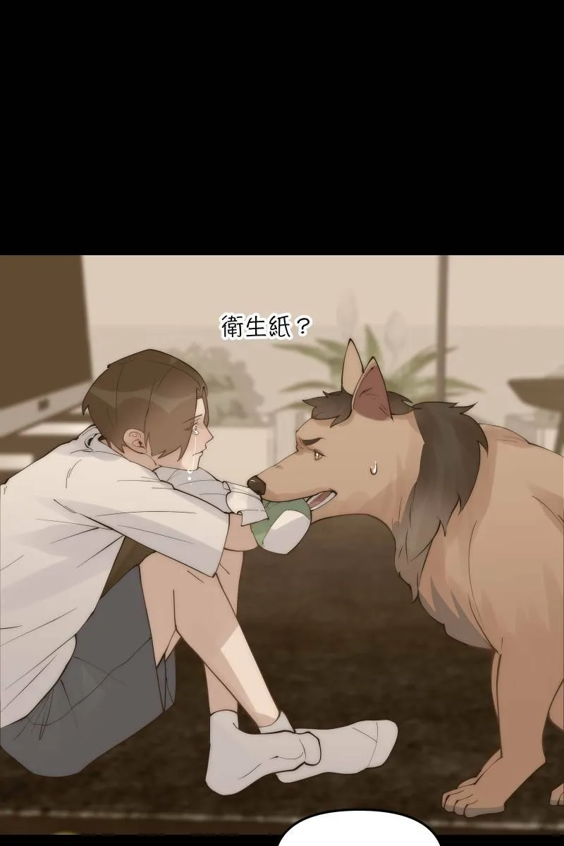 第47话 你的存在 第61页
