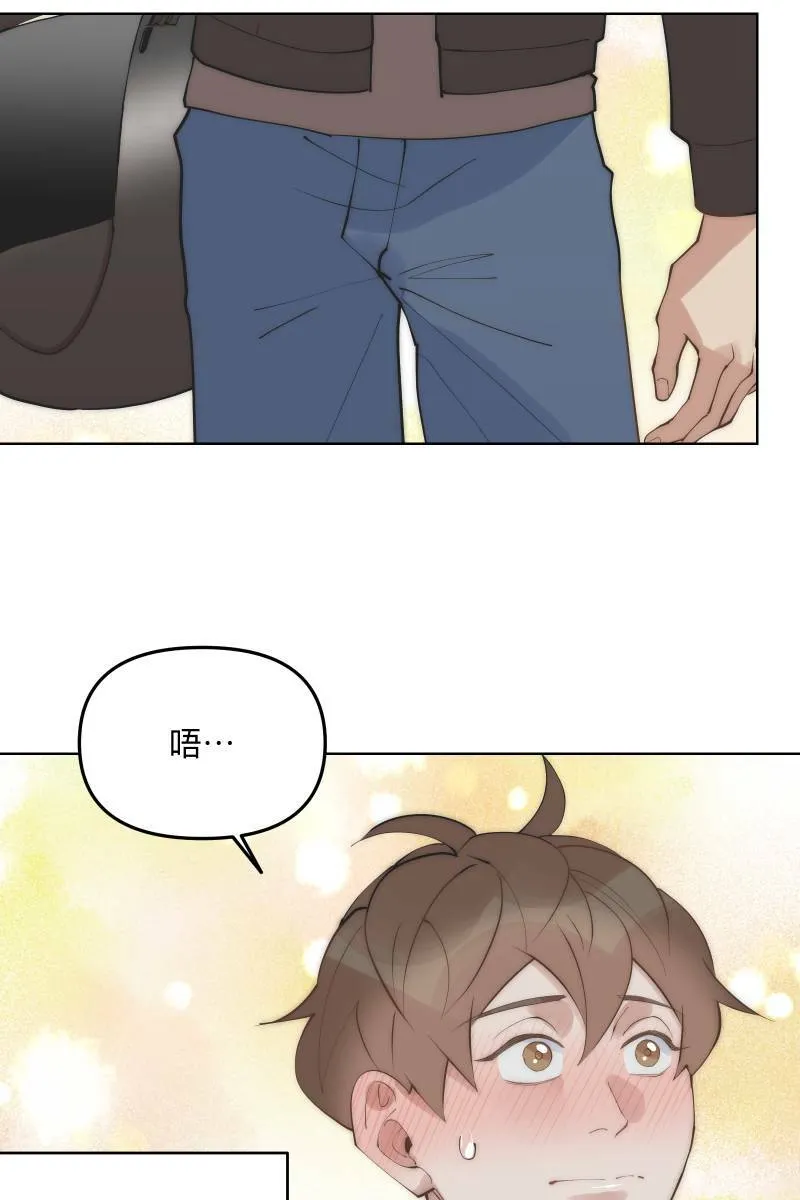 第47话 你的存在 第67页