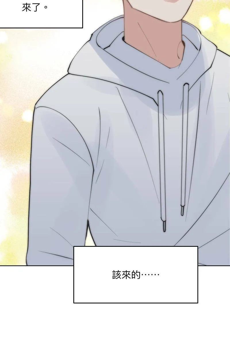 第47话 你的存在 第68页