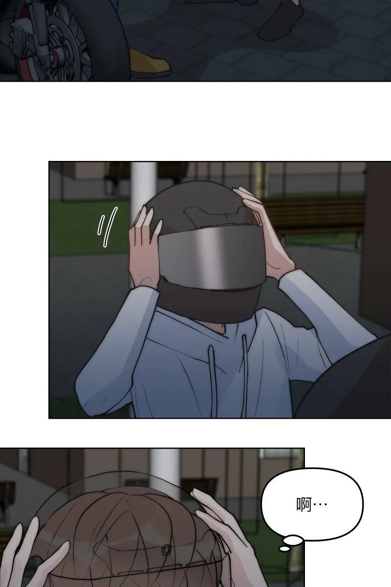 第48话 让我爱你 第26页