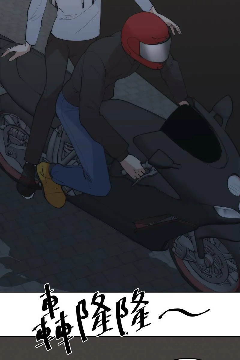 第48话 让我爱你 第29页