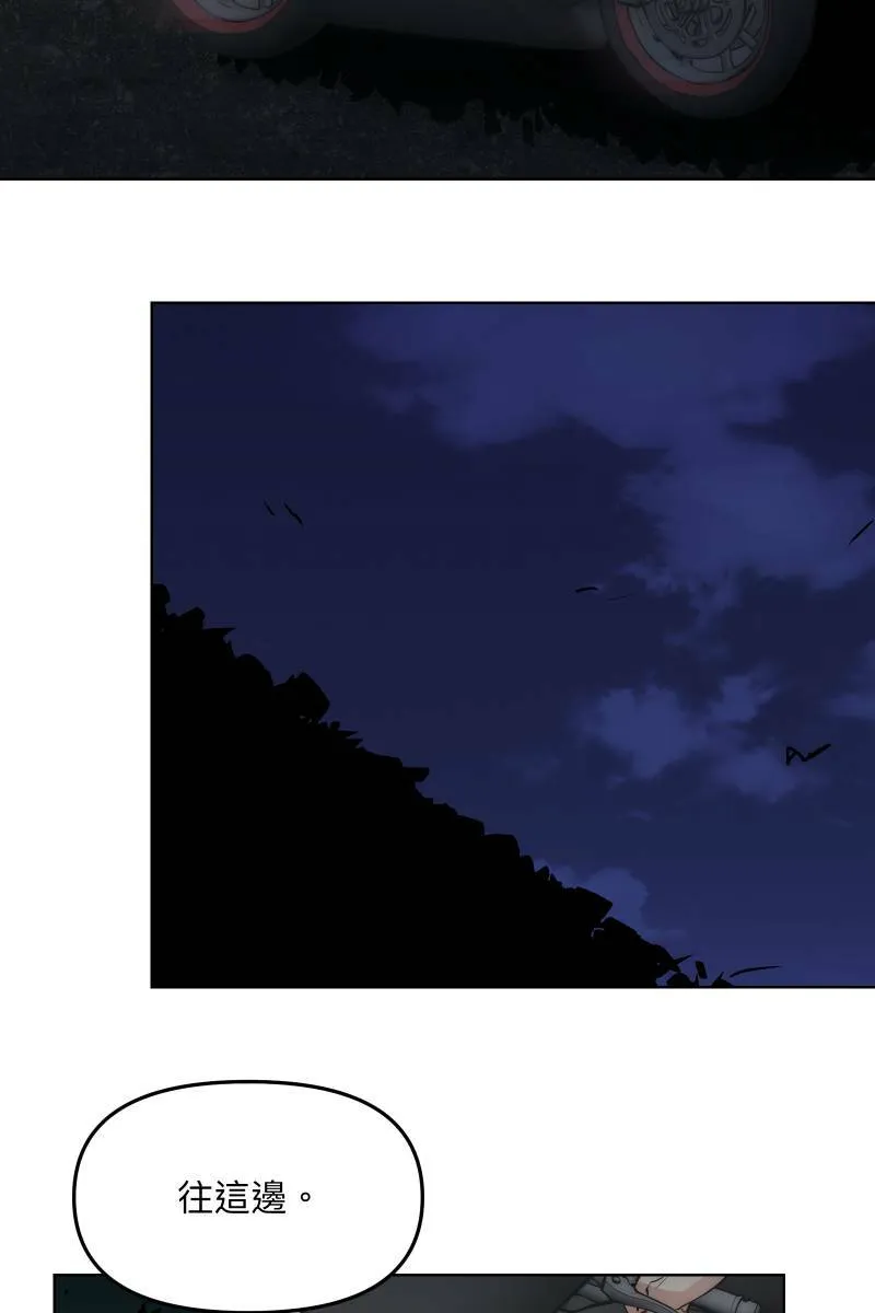 第48话 让我爱你 第37页