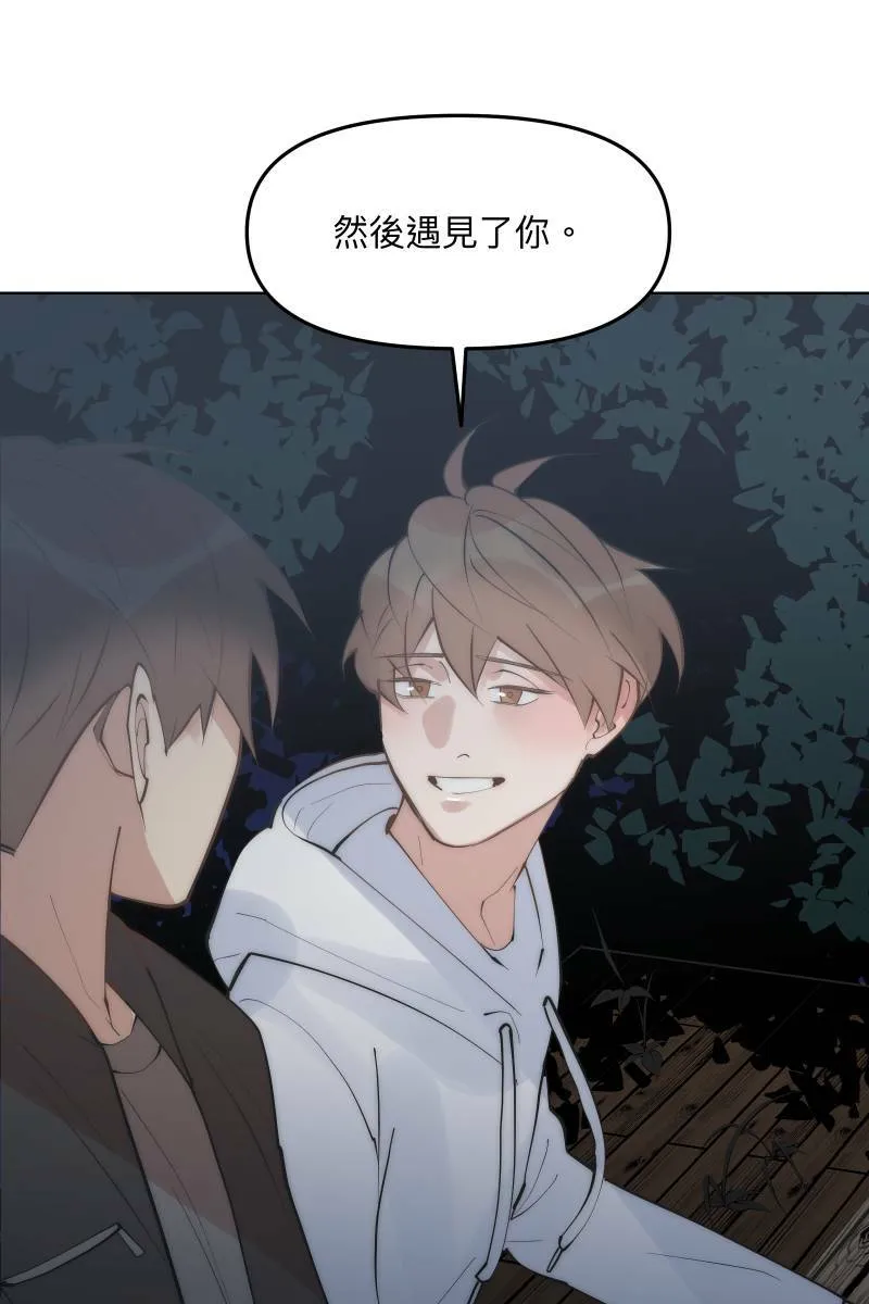 第49话 我可以吗 第1页