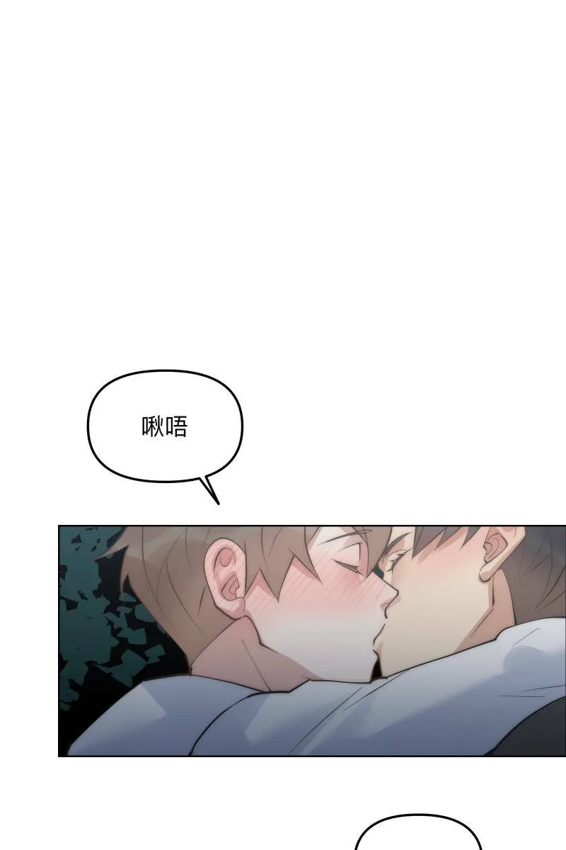 第49话 我可以吗 第15页