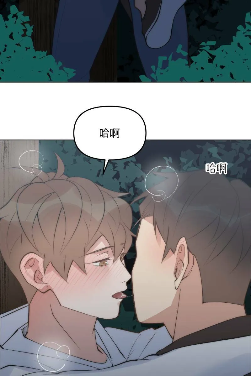 第49话 我可以吗 第17页