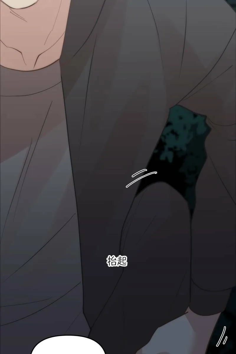 第49话 我可以吗 第20页