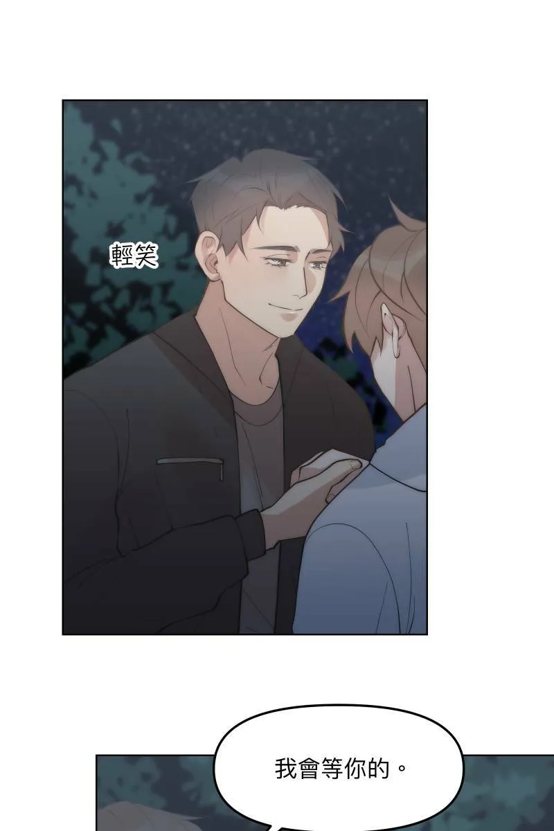第49话 我可以吗 第32页