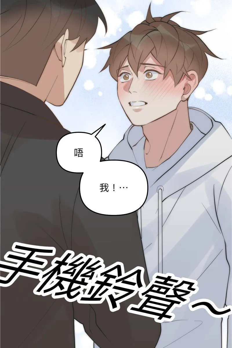 第49话 我可以吗 第35页