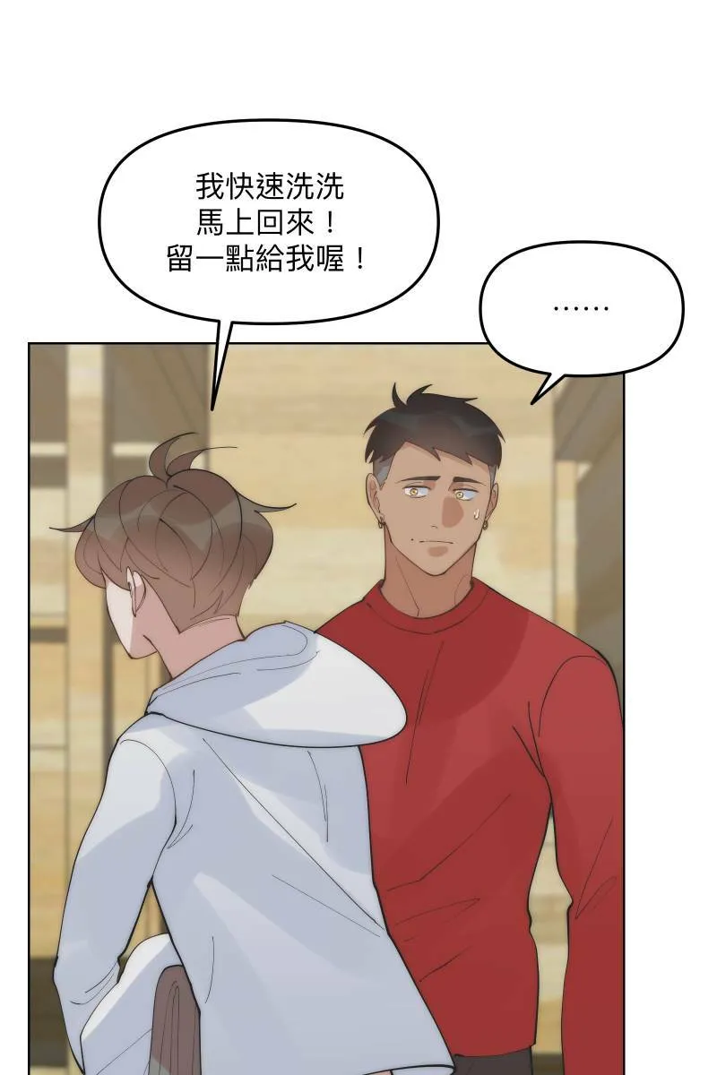 第49话 我可以吗 第57页