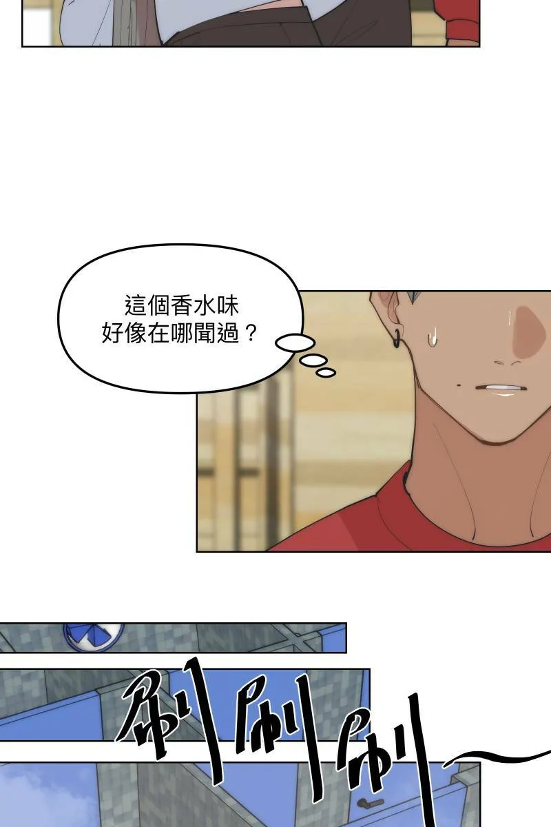 第49话 我可以吗 第58页