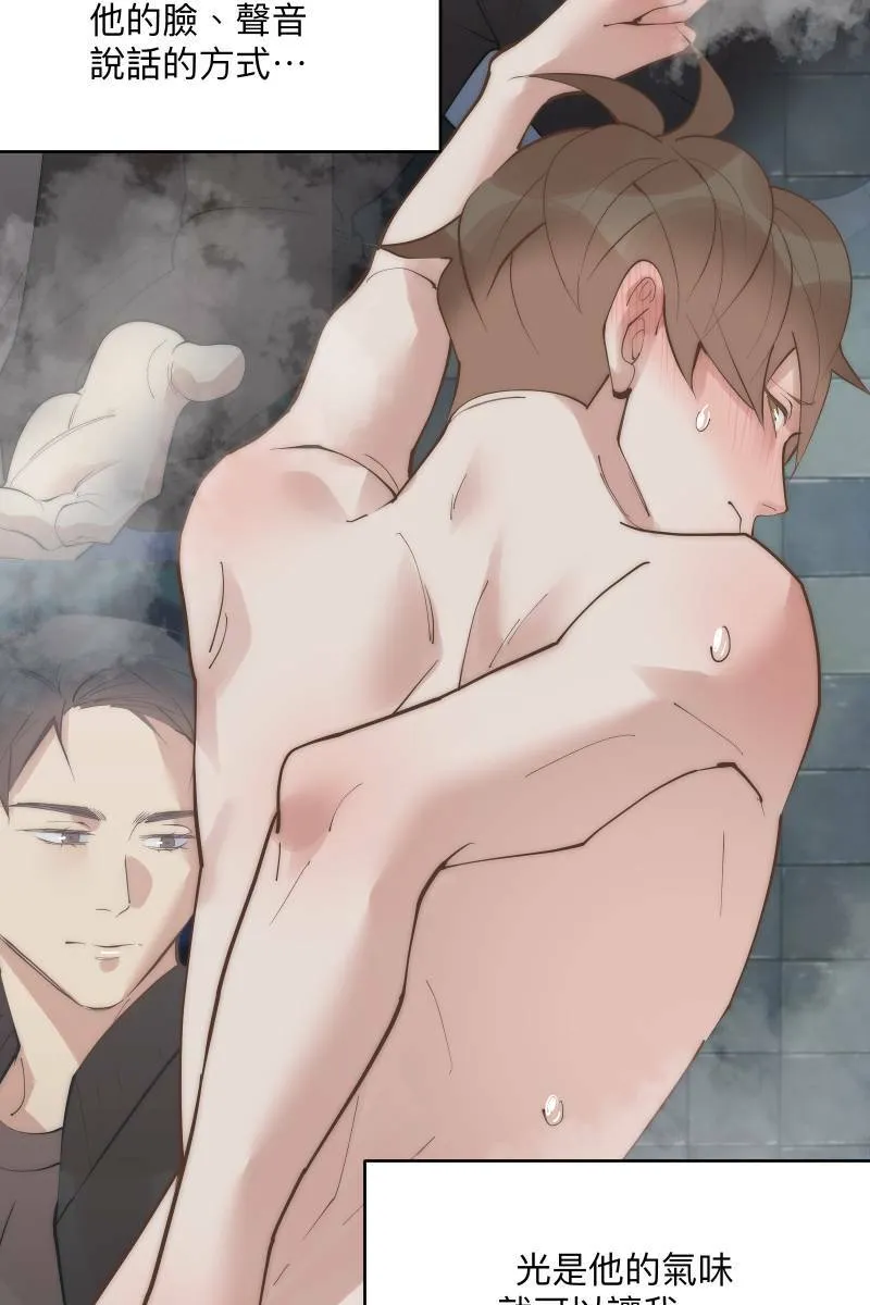 第49话 我可以吗 第62页