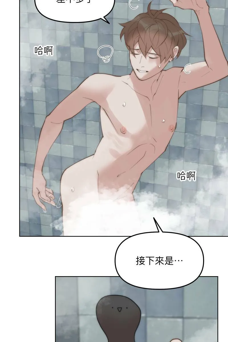 第49话 我可以吗 第66页