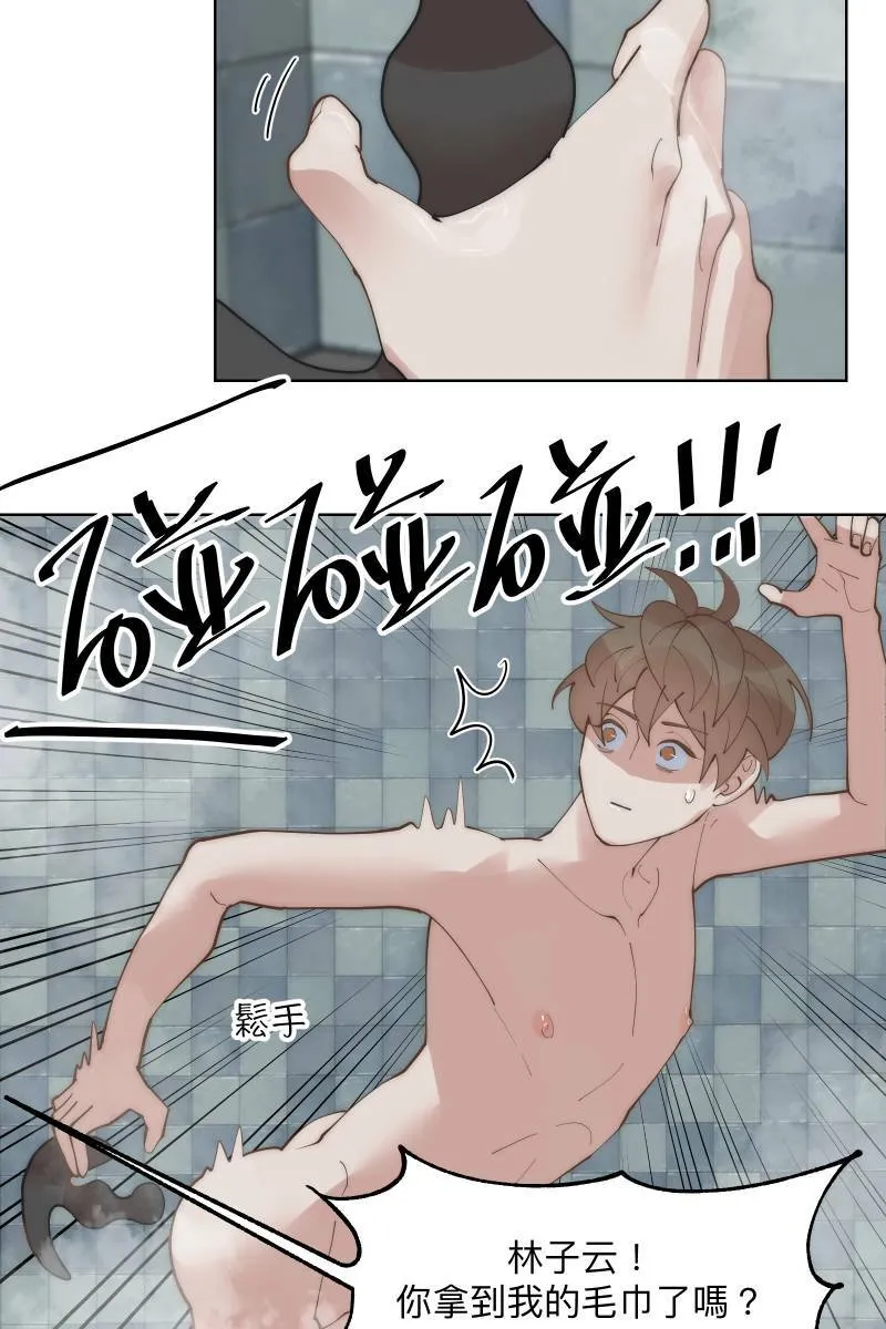 第49话 我可以吗 第67页