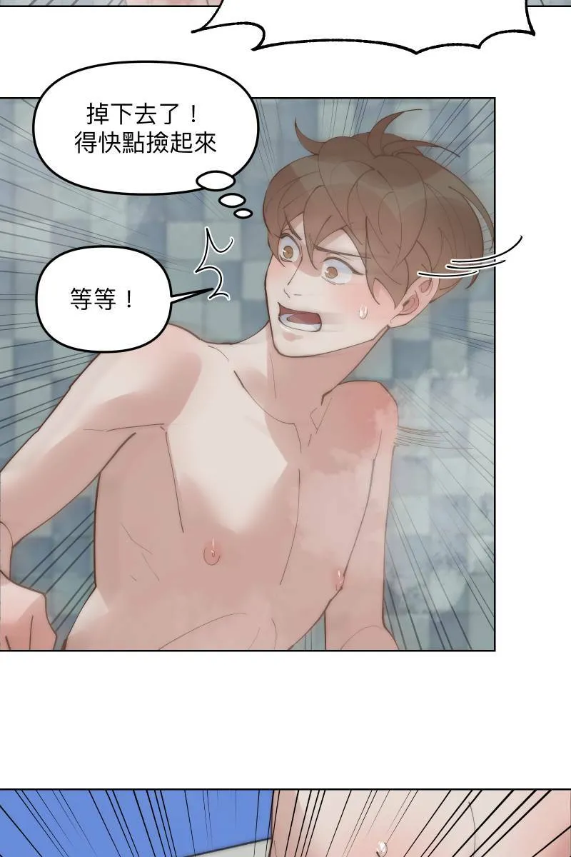 第49话 我可以吗 第68页