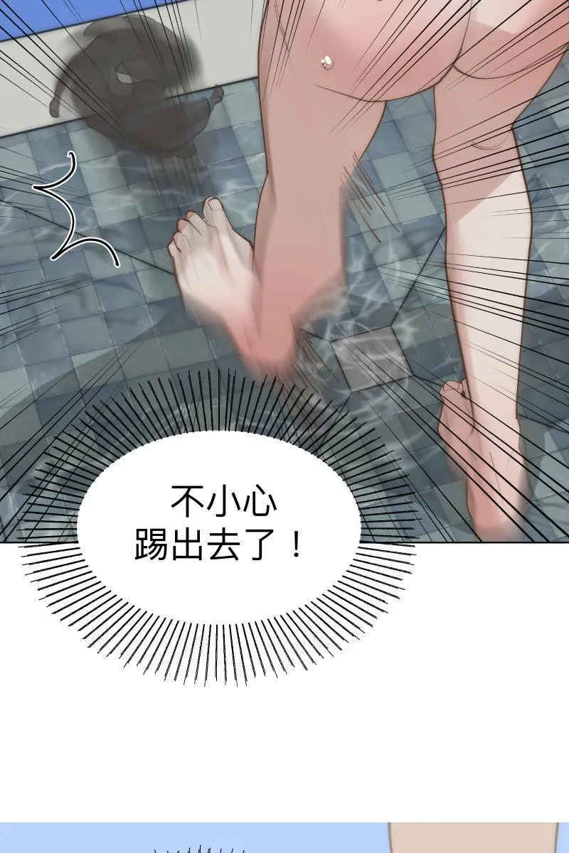 第49话 我可以吗 第69页