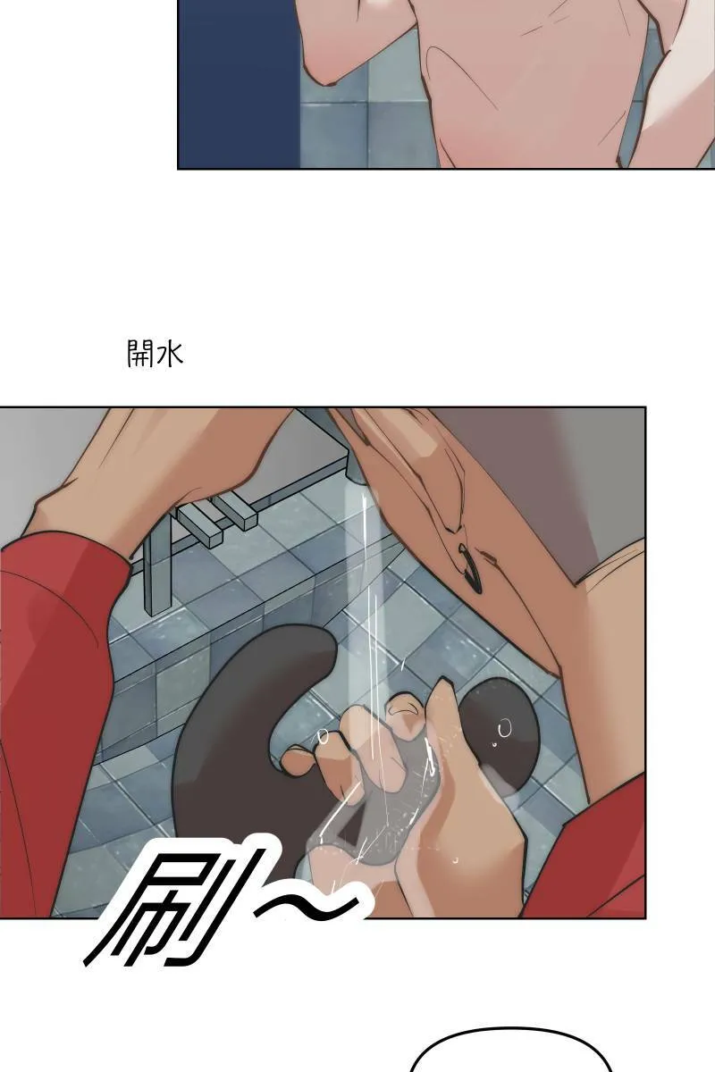 第50话 拨云见日 第12页