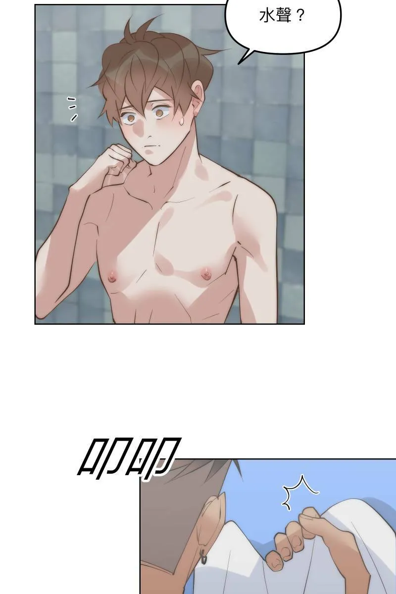 第50话 拨云见日 第13页