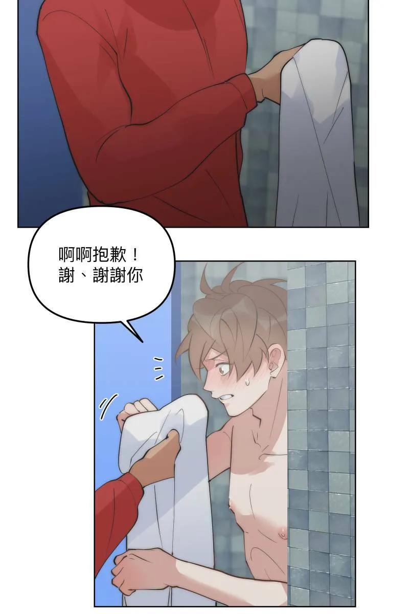 第50话 拨云见日 第18页